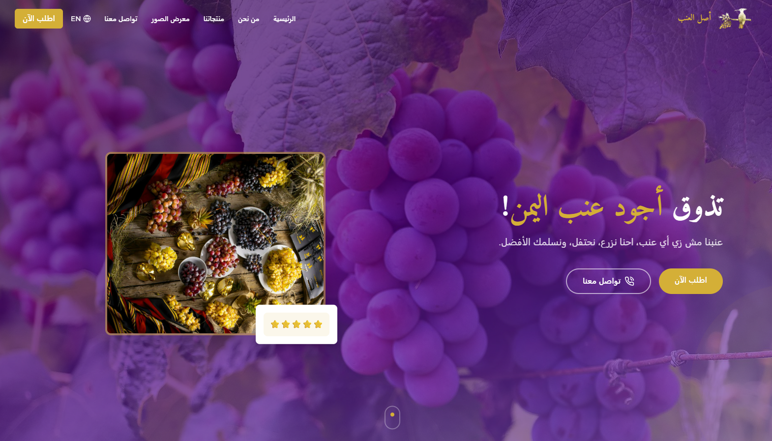 Product Senab